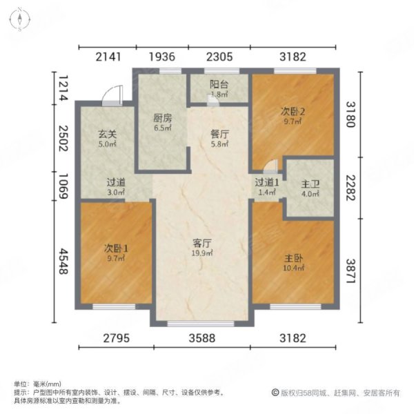 鲁商悦未来3室2厅1卫117㎡南北112.8万