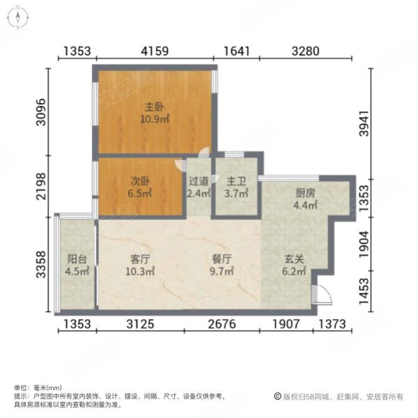 丽江花园华林居2室2厅1卫76㎡西北215万