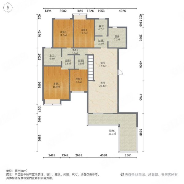 毛坯下疊別墅 帶2個車位 帶花園和露臺 近三號線 利用空間大,海倫春天