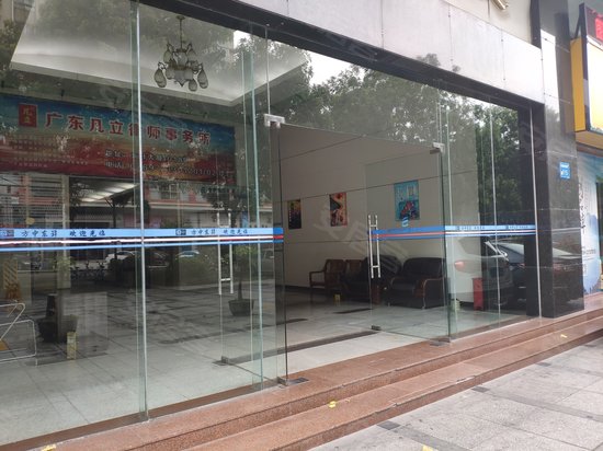 东升大厦(莞城) 