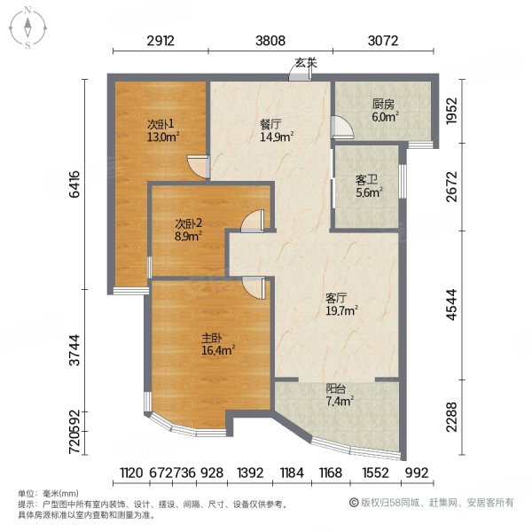 金域豪庭2室2厅1卫91㎡南北52万