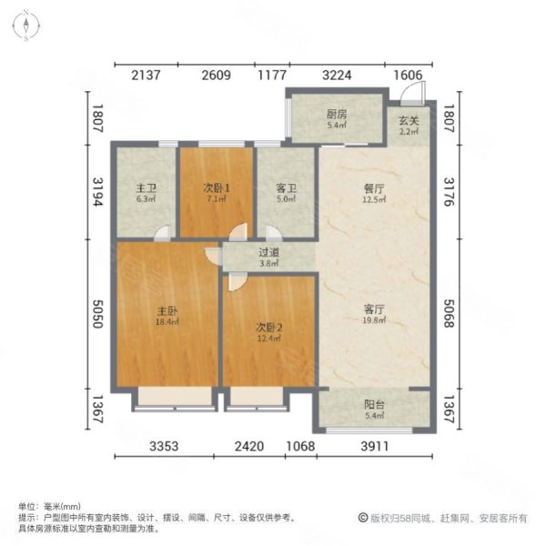 金地玖峯汇3室2厅2卫108㎡南北215万