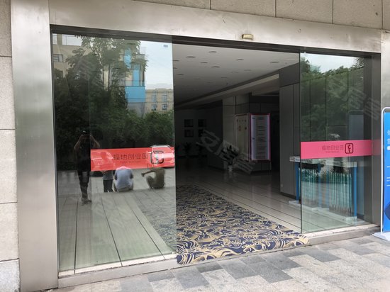 西湖福地创业园 