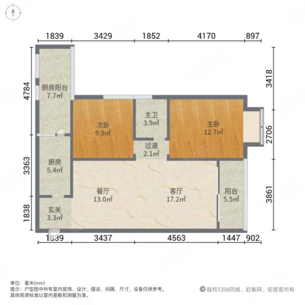 鑫隆公园大地2室2厅1卫94.22㎡南北23.8万