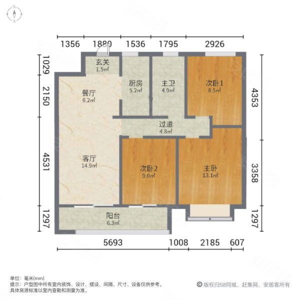 桃源金茂悦3室2厅1卫110㎡南北635万