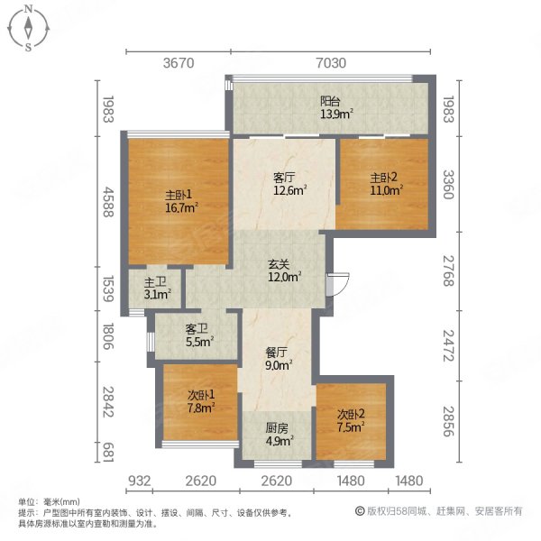 中洋金砖公寓二期4室2厅2卫128㎡南北139.8万