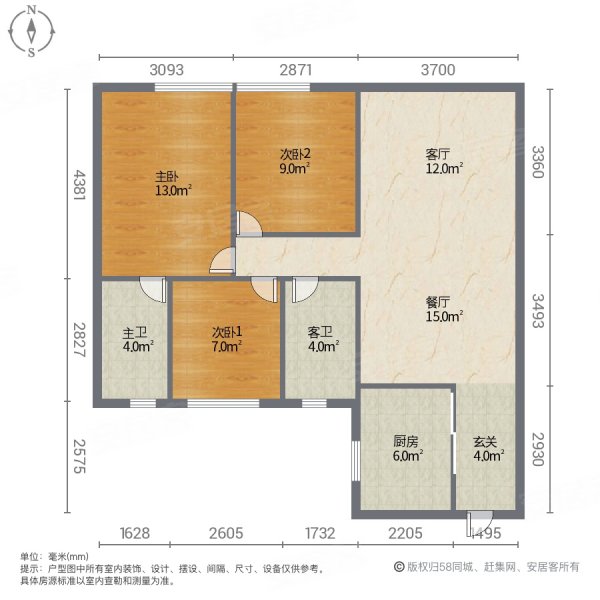 奥园学府里3室2厅2卫99.42㎡南北65万