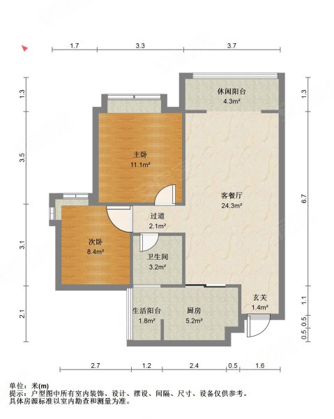 和信孔雀城 大两房 电梯房 精装可拎包入住 满五 出行方便