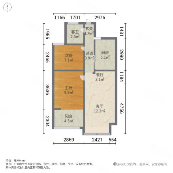 滨海之星2室2厅1卫72㎡南北45万