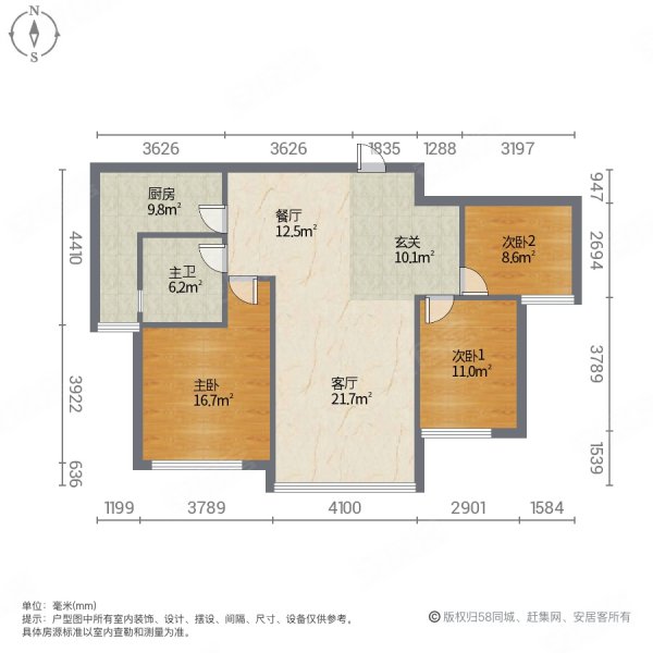 恒大翡翠华庭3室2厅1卫111.6㎡南北87万