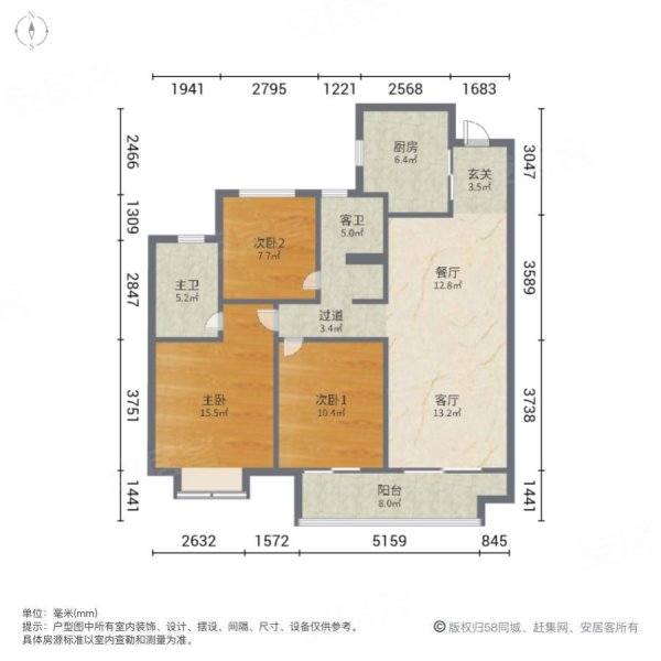 宸之芯里3室2厅2卫112.19㎡南北359.9万