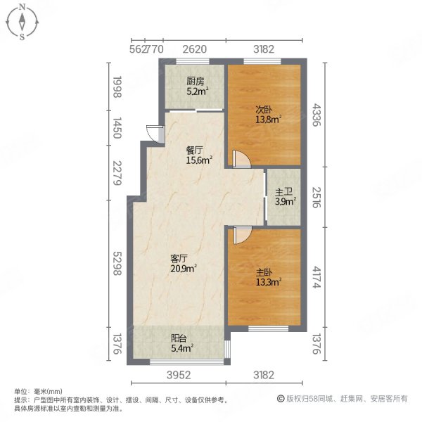 北国奥林匹克花园2室2厅1卫88.02㎡南北69.8万