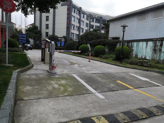 复旦大学国家大学科技园科技创新基地 