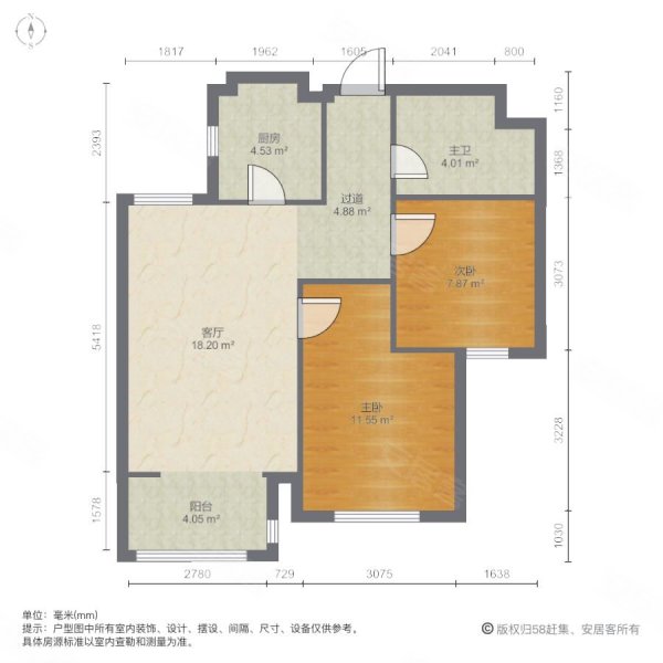 欧铂城小区2室1厅1卫85.48㎡南65万