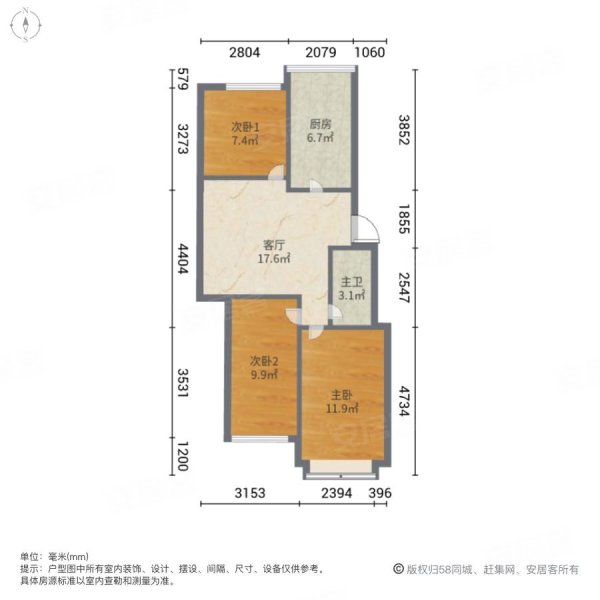 正信城市花园3室1厅1卫83㎡南北52万