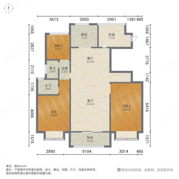 阳吉华苑3室2厅2卫136.6㎡南北158万