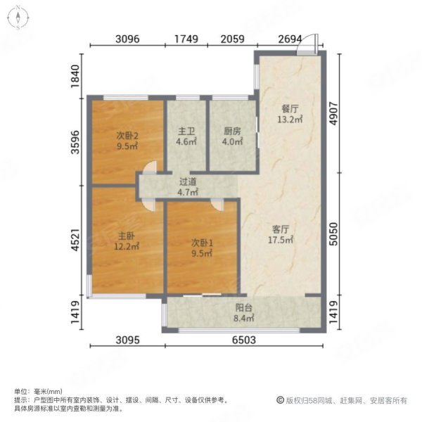 兴业太阳公馆3室2厅1卫127㎡南北175万