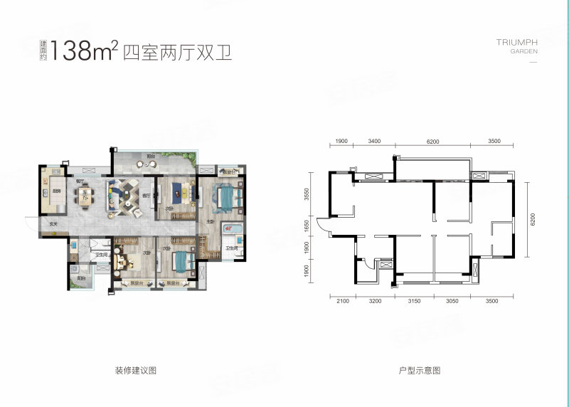 凯悦天地二期(新房)4室2厅2卫138㎡南94万