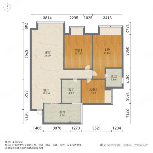 炎华置信花千集3室1厅2卫91.29㎡南230万