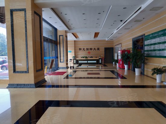 阳光国际大厦 
