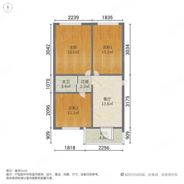 公交红旗小区(北区)3室1厅1卫115㎡南北80万