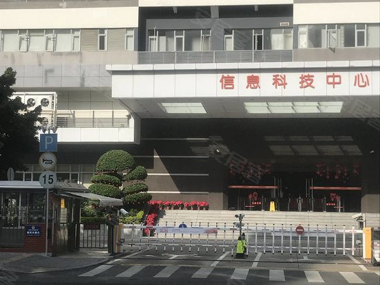 信息科技中心 