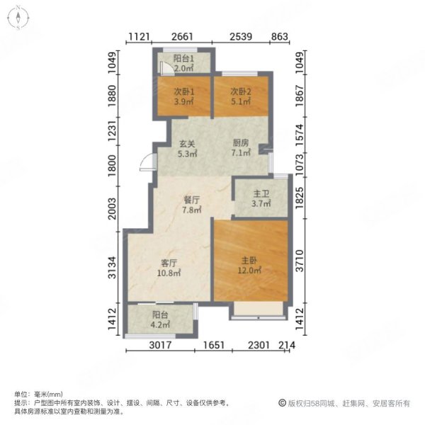 龙湖九墅3室2厅1卫82.01㎡南北163万