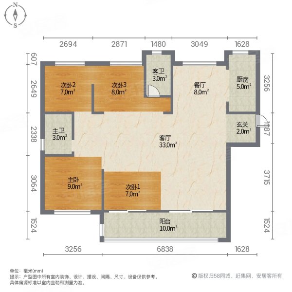 铜锣湾万达广场4室2厅2卫136㎡南北127万