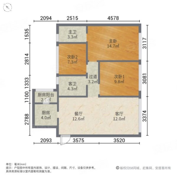 时代悦城3室2厅2卫84㎡南北68万