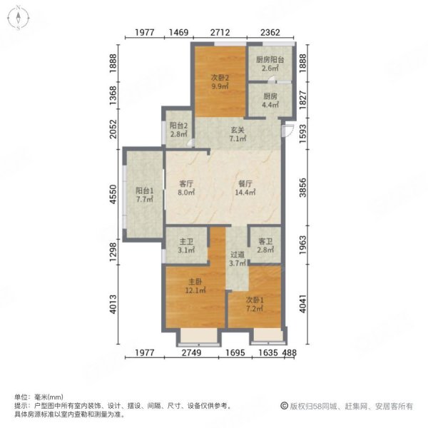 世茂紫茂城3室2厅2卫115.54㎡南北71万