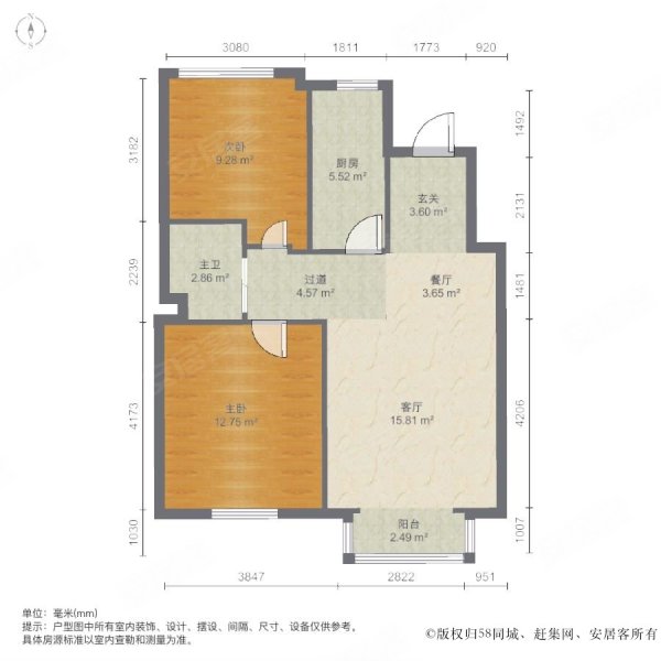 益格名邸2室2厅1卫87.14㎡南北66万