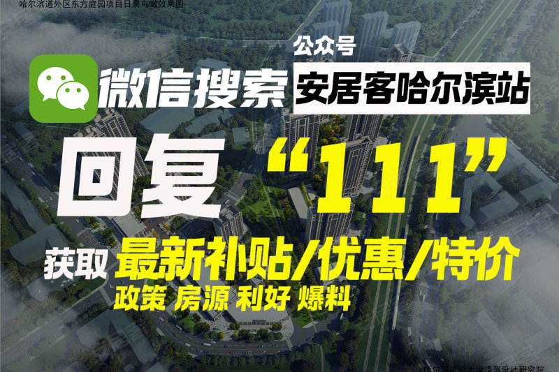 东方庭园2室2厅1卫95.81㎡南78万