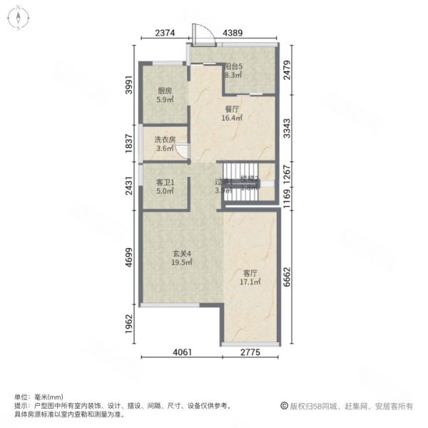 装档头户 花园400平 私密性好 拎包住 预约看房,汀湘十里(别墅)二手房