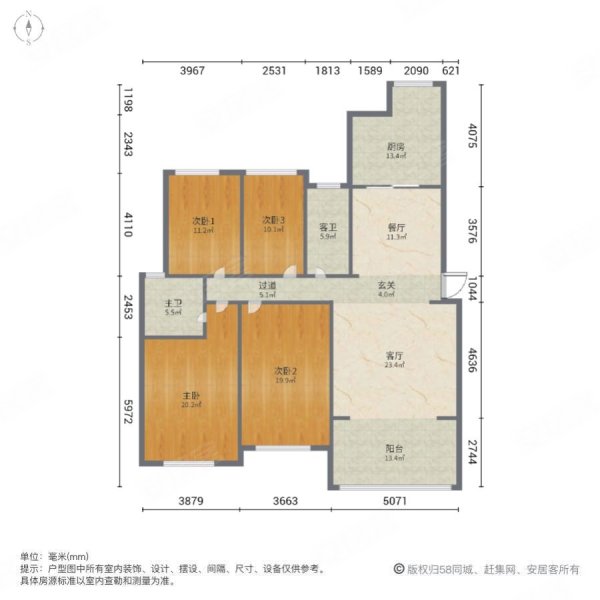 邦盛凤凰城4室2厅2卫138㎡南北73.8万