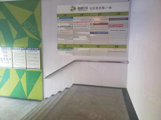 梧桐空间创业新天地 