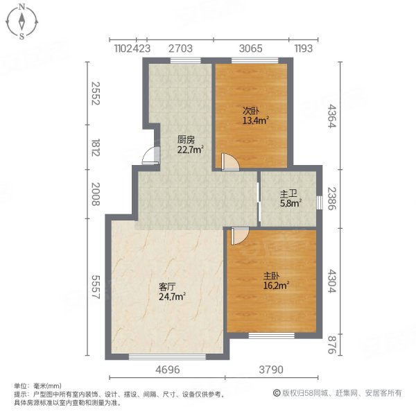 西域华府2室1厅1卫104㎡南北39.8万