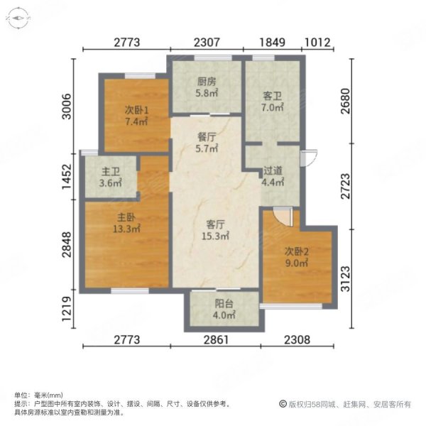 浦西玫瑰园3室2厅2卫96.69㎡南北235万