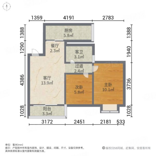 丽港湾2室2厅1卫67.62㎡南北460万