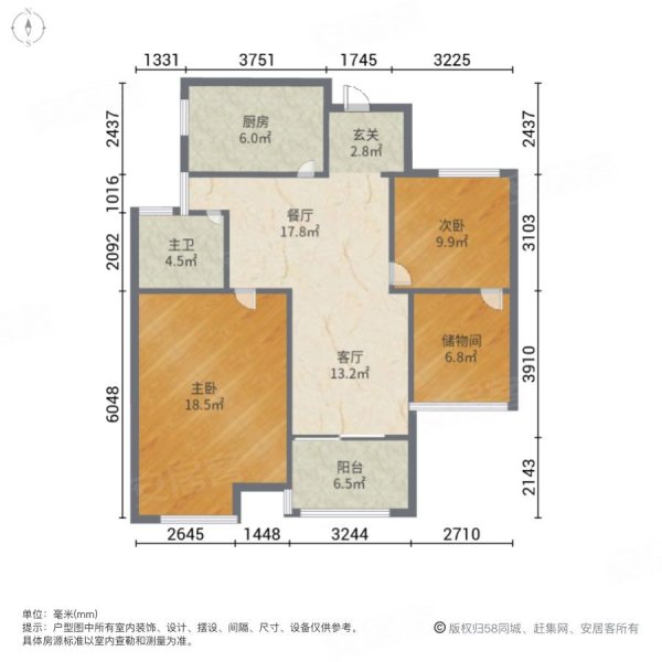 新城香溢紫郡(二期)3室2厅1卫88.84㎡南北115万
