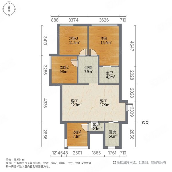 万达茂御湖仕家二期4室2厅1卫127.17㎡南北280万