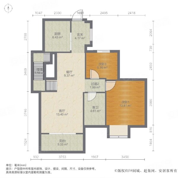 笋盘推荐 万科尚城 南向四房中高层 有钥匙看房 装修保养好