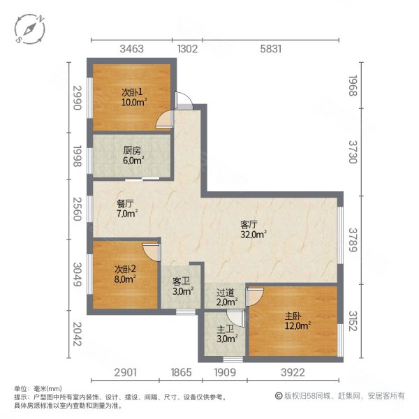 天鸿瑞园3室2厅2卫129㎡南北87万