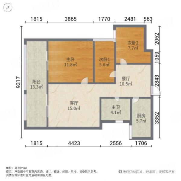 中国铁建国际城和畅园3室2厅1卫81.98㎡南北144万