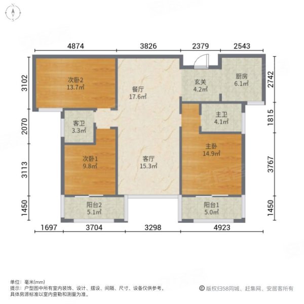 八方小区(B区)3室2厅2卫124.26㎡南北378万