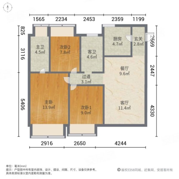 滨河四季云庭~独立客厅~品牌家居~电梯房~诚意出售~看房随时