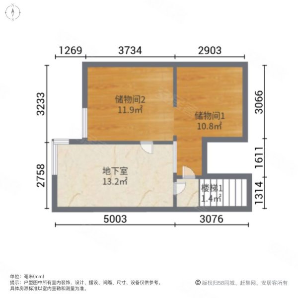 万科魅力之城(东区别墅)4室2厅3卫180㎡南348万