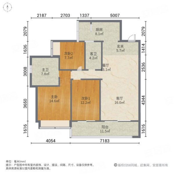 富力尚悦居3室2厅2卫120㎡南北69万