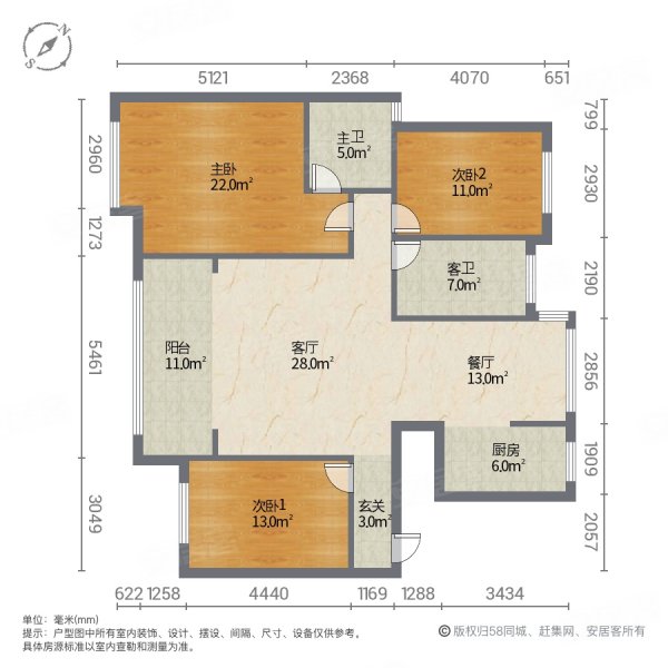 印象未来城3室2厅2卫109㎡南北53万