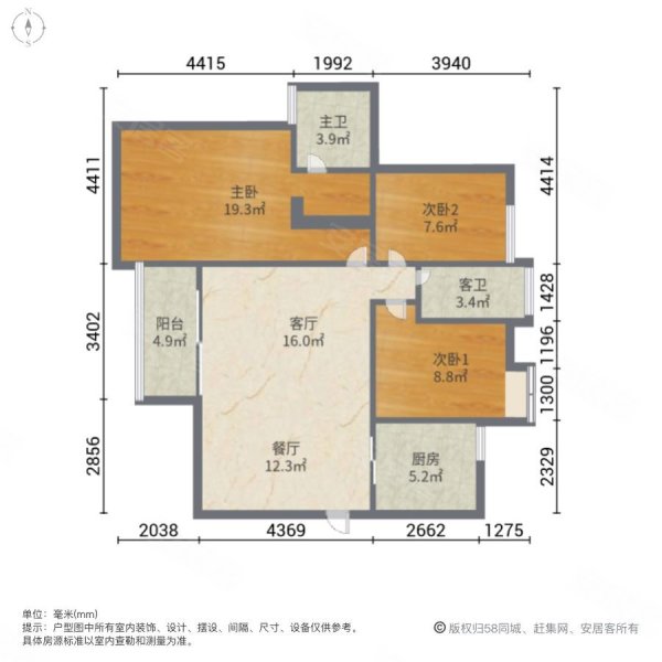 万科运河东1号3室2厅2卫113.51㎡南235万