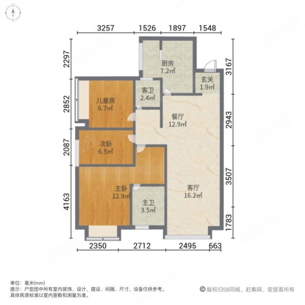 碧桂园奥斯汀都荟 来电即送物业费 精装可拎包入住 正南朝向